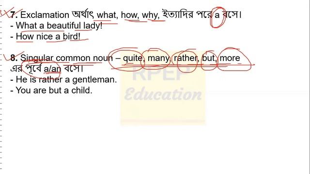 English Class 13। Article