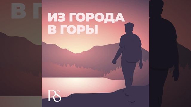 Как высыпаться в условиях постоянного стресса и помочь с этим другим. Часть 1