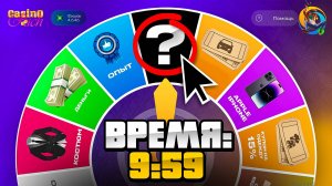 🤑ЧТО ЗАРАБОТАЮ С РУЛЕТКИ за 10 МИНУТ в КАЗИНО ОНЛАЙН РП? CASINO RICH ONLINE RP