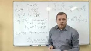 Ловчиков В И Мировоззрение Серия 07 Ньютон и гравитация Часть 6 Вадим Ловчиков