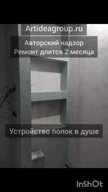 Ремонт с авторским надзором по дизайн-проекту студии дизайна интерьера АртИдея, Симферополь, Крым