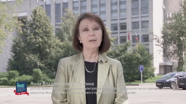 Программа Магистратуры "Культурология"