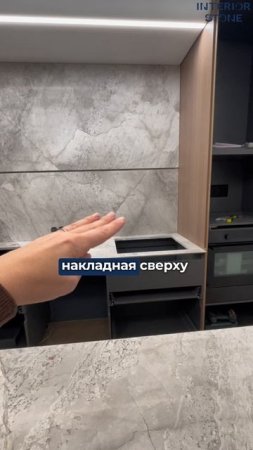 Столешница для кухни из камня. Фартук кухни. Мрамор Фиор ди Боско кожа/Fior di Bosch leather