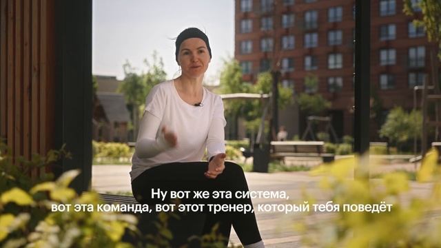 Ольга Шюле из «Мещерского леса» ПИК | Бег - это то, что даёт скачок к развитию | Дом со всех сторон смотреть онлайн