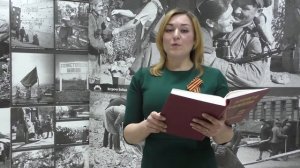 «Книга Памяти Рязанской области»