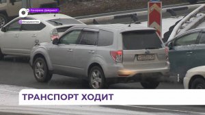 Осадки не повлияли на транспортное сообщение в Приморье