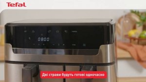 Як використовувати функцію гриля в мультипечі TEFAL Dual Easy Fry&Grill EY905D10?