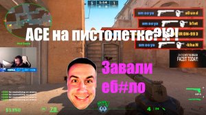 Крутой Момент #2 Дмитрий ликс на позитиве #кс нарезки