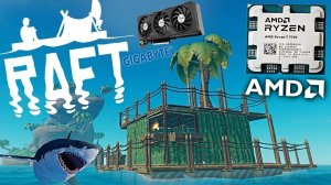 TEST AMD RYZEN 7 7700 AND RTX 4060 8 GB RAFT | ТЕСТ МОЕГО КОМПЬЮТЕРА В РАФТ | АМД РАЙЗЕН И ГИГАБАЙТ