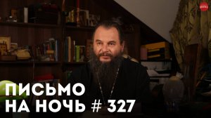 «Как молиться так, чтобы перестать грешить?» / Преподобный Алексий Зосимовский