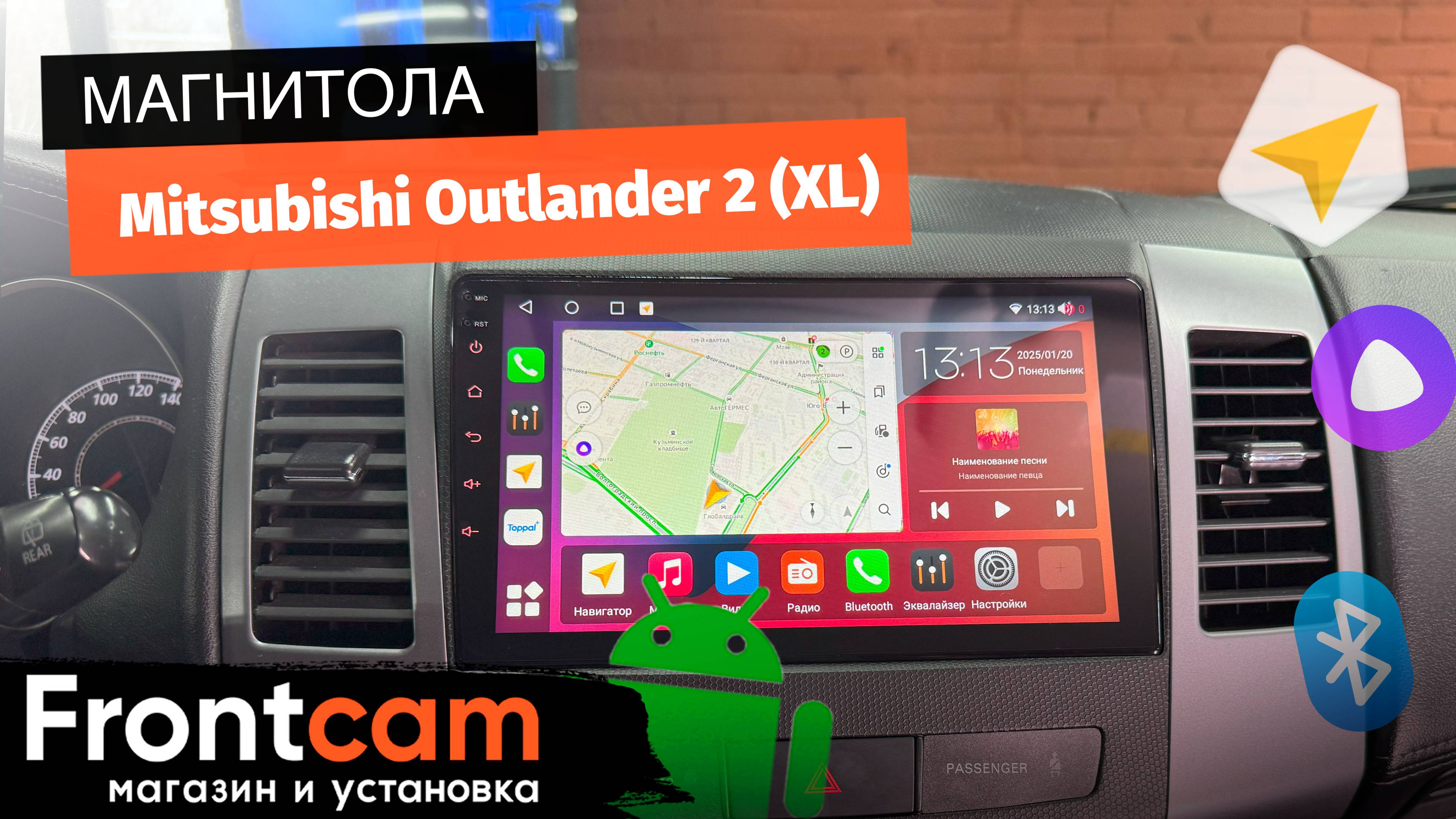 Магнитола Canbox H-Line 3792 Mitsubishi Outlander 2 XL на ANDROID