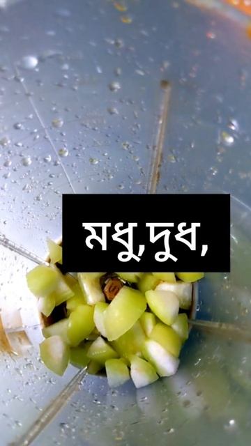 Healthy Rose Apple Milkshake 🥰,, # shorts #youtubeshorts #viral #delicious #trending смотреть онлайн