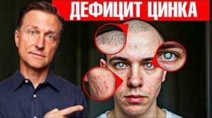 7 признаков дефицита цинка, которые превратят вашу жизнь в ад