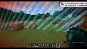 МИР MINECRAFT НЕ БЕСКОНЕЧЕН: MINECRAFT ТЕОРИИ!