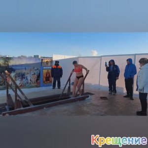 Крещение_2022.mp4