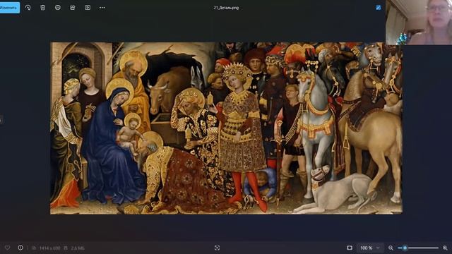 Рождественские истории и символы. Праздник Трех волхвов