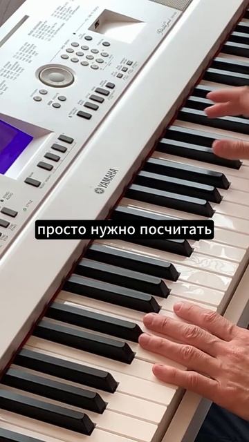 Как построить кварту на фортепиано