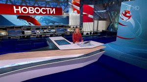 Выпуск новостей в 12:00 от 22.01.2025