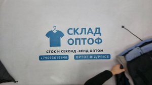 35414 Куртки мужские MEN S JACKETS A, секонд (1 кат) оптом