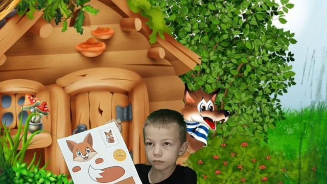 Приключения в 
