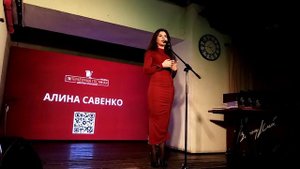 11. Алина Савенко - Литературная Гостиная Москва - 19 января 2025