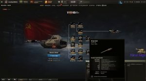 ОБНОВЛЕНИЕ 1.32  «АЛЬФА» «Мир танков»!