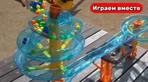 Видео для детей ! Играем в шарики ! Строим большие горки и запускаем шарики !