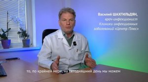 Ответы про ВИЧ. Часть 2