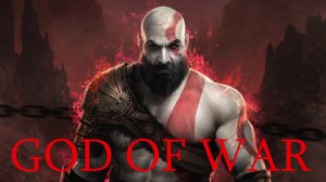 God of War прохождение №1