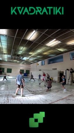 Волейбол от первого лица | Квадратики