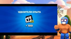 Как я 100 призов Старр открывал // Brawl Stars