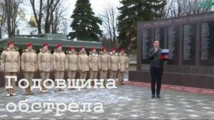 В Стаханове прошел памятный митинг