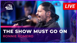 Ronnie Romero - The Show Must Go On (Queen cover) LIVE @Авторадио