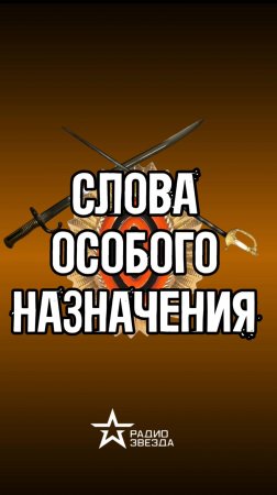 СЛОВА ОСОБОГО НАЗНАЧЕНИЯ: когда появился первый кадетский корпус?