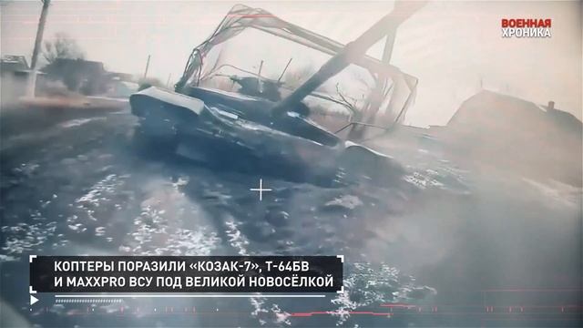 Спецоперация Z 21 января 2025 Итоги дня#россия#донбасс#спецоперация#всу#зсу