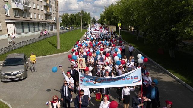 День города Лесной 75 лет (парад). Вид с дрона.