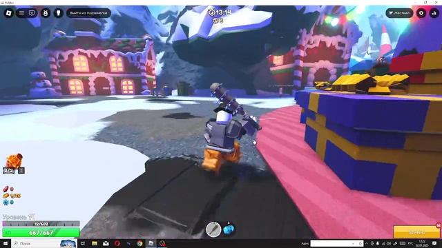 ЭЛЕМЕНТАЛЬНЫЕ ПОДЗЕМЕЛЬЯ В РОБЛОКС