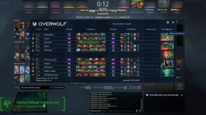 Играем с читами в Dota 2