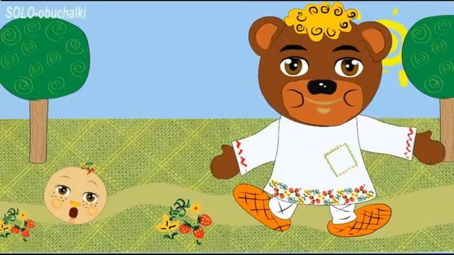 Мультик "Колобок"