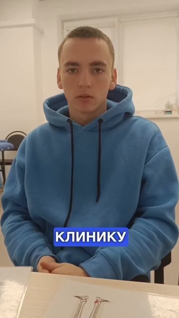 Сутулость, головные боли, утренняя усталость и искривление позвоночника - больше не беспокоят