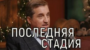 Не пережить. Впервые жена раскрыла страшную правду о болезни Отара Кушанашвили.