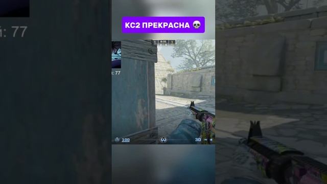 Непредсказуемая КС2 _ Unexpectable CS2 #csgo #cs2memes #counterstrike #shorts #fyp #cs2