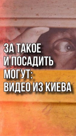 Парень в центре Киева. Обратите внимание на его сумку! По нынешним временам, это практически подвиг