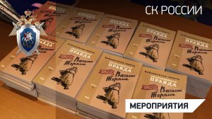 «Василий Теркин» снова в строй