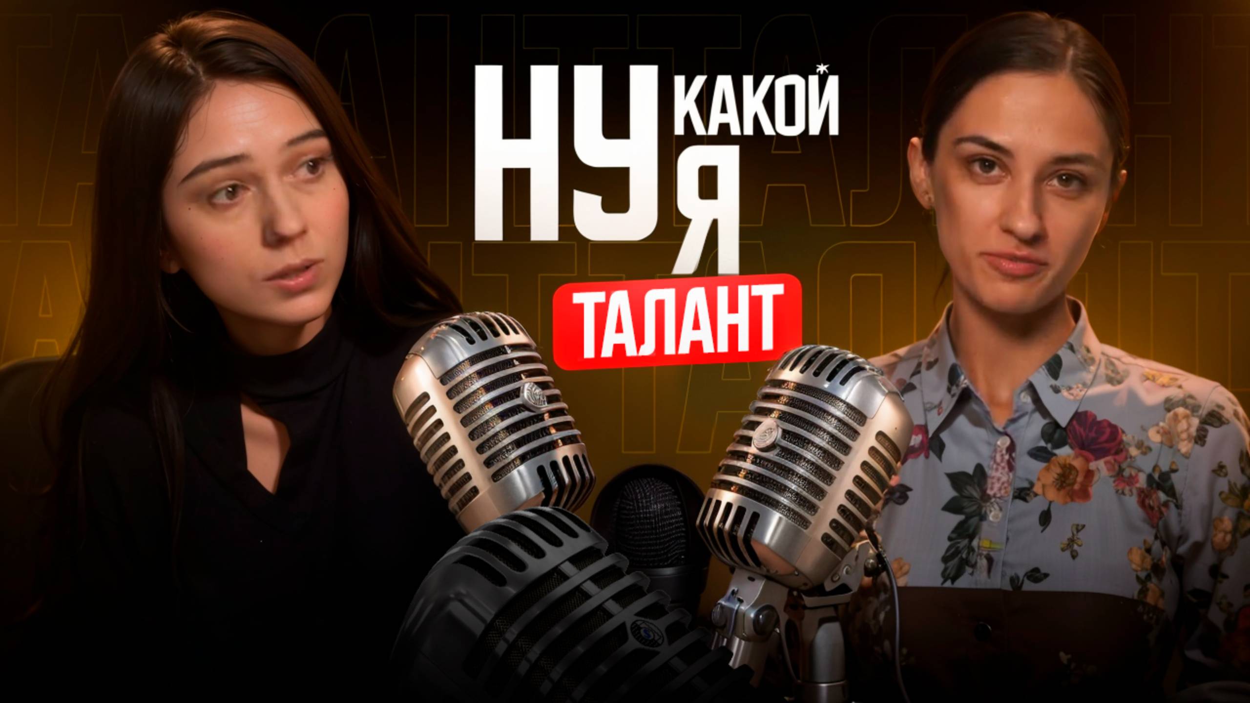 Виза талантов - это реально? Как доказать свою исключительность / Топ-4 популярных программ смотреть онлайн