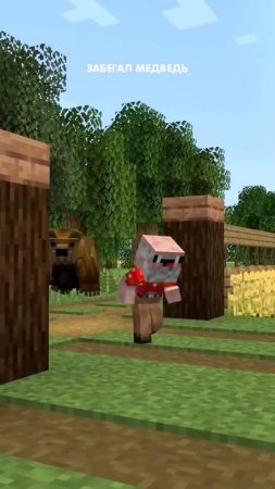 Жили у бабуси два весёлых деда в minecraft!
