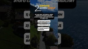 УГАДАЙ ПРОИЗВЕДЕНИЕ ПО ЦИТАТЕ 🤩 #егэ #факты #шортсы #литература #цитаты #shorts