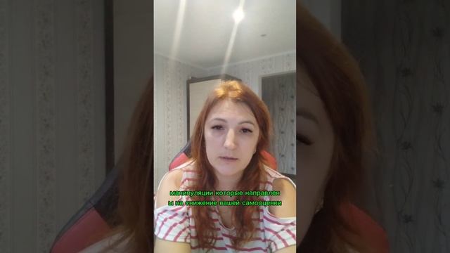 Признаки абьюза, полностью смотрите в видео на канале #психолог #абьюз #отношения #психологонлайн