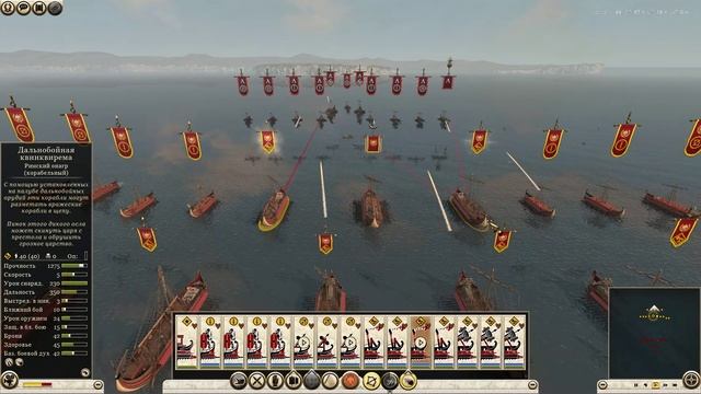 Rome 2 Total War РК Серия #9 ( Разгром Спарты, идем на Восток).