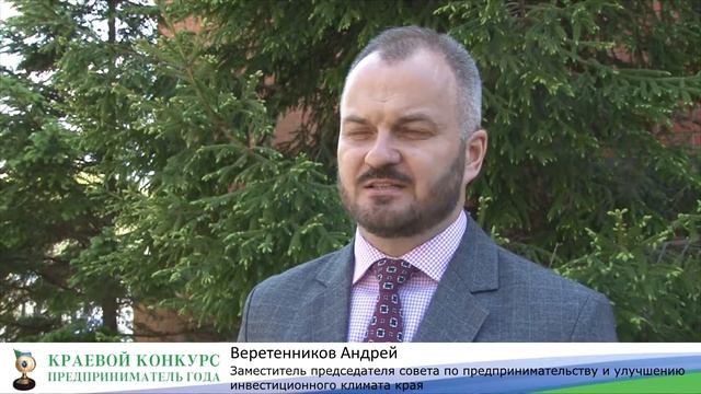 О конкурсе 